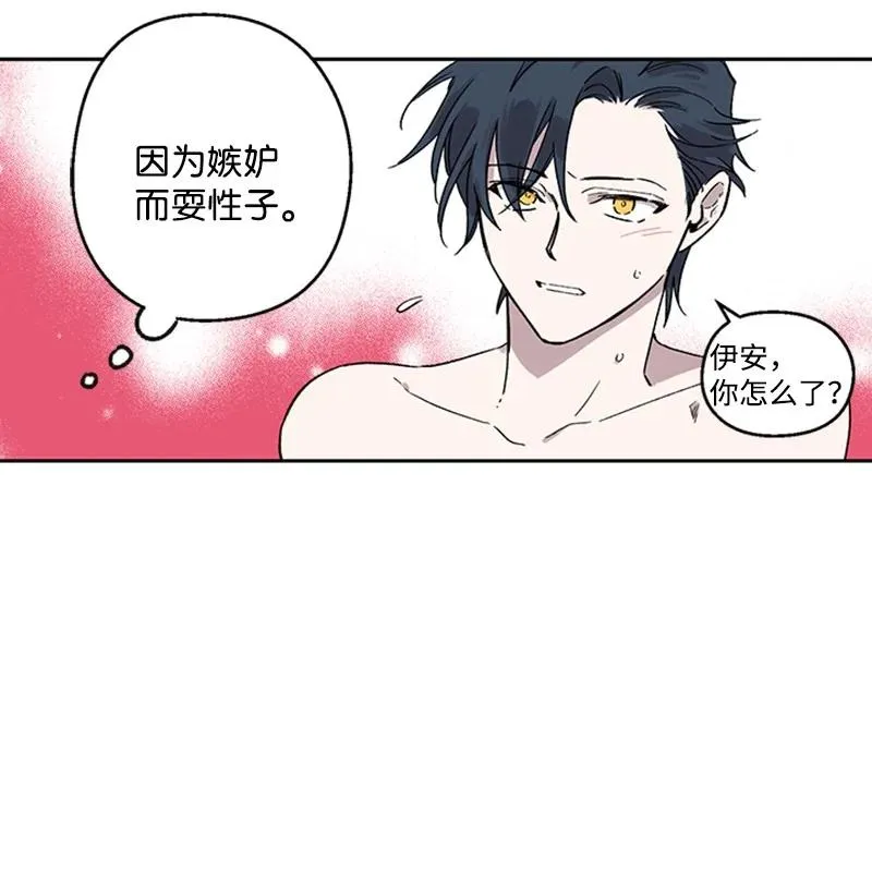 24 难以拒绝 第18页