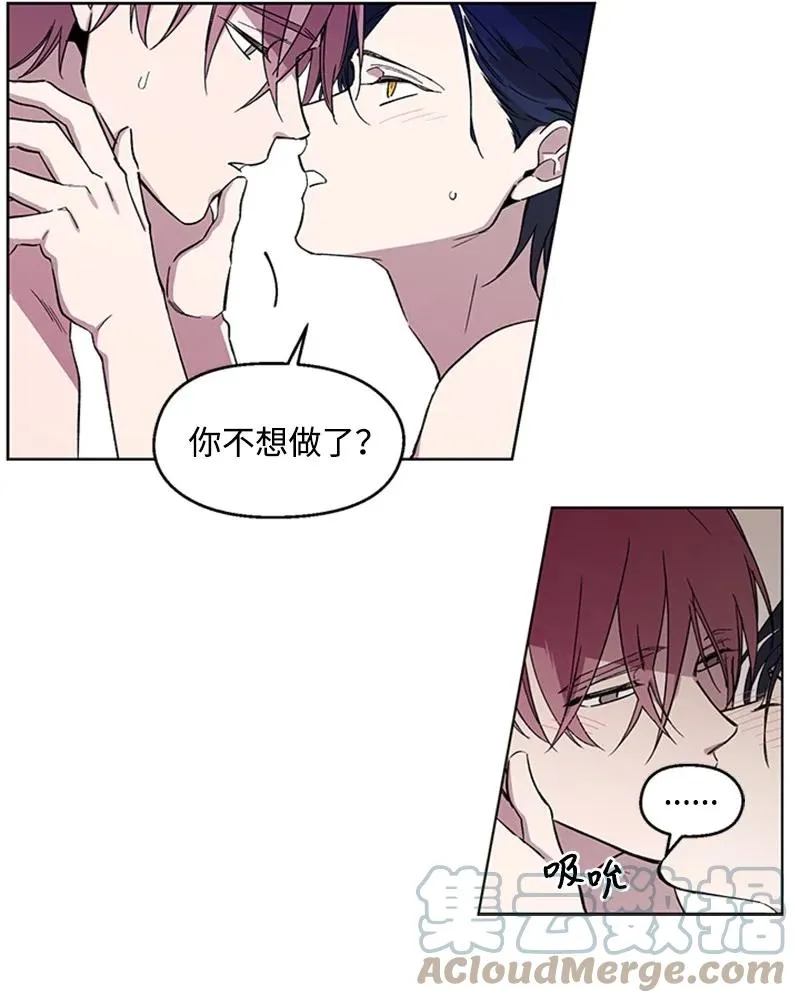 24 难以拒绝 第19页