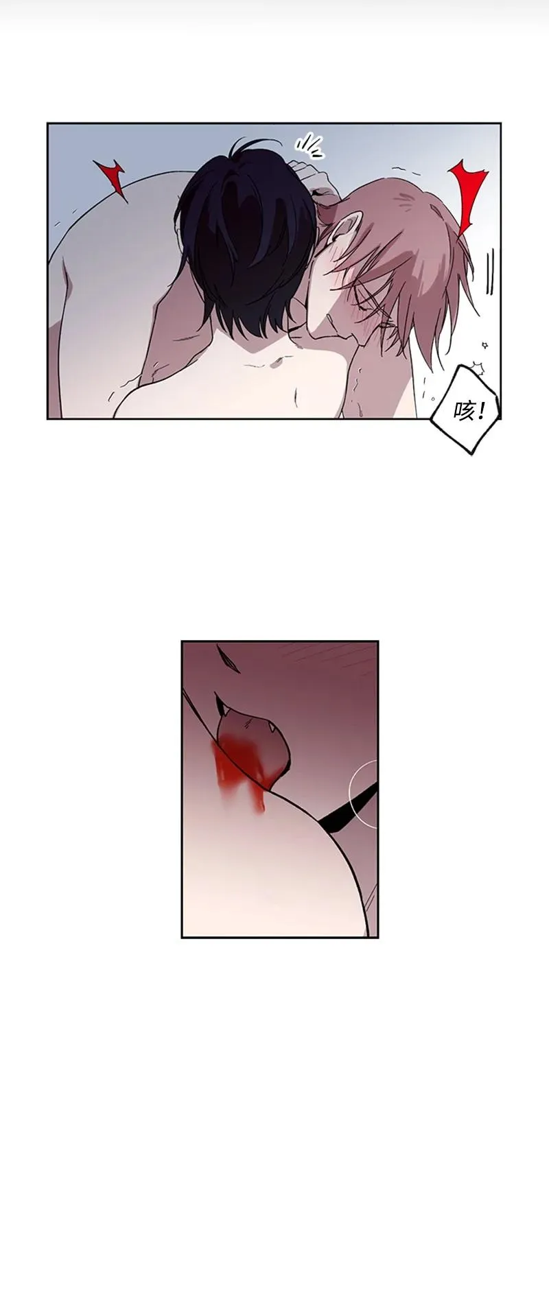 24 难以拒绝 第20页