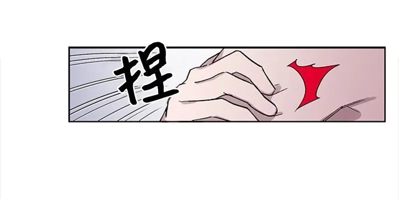 24 难以拒绝 第21页