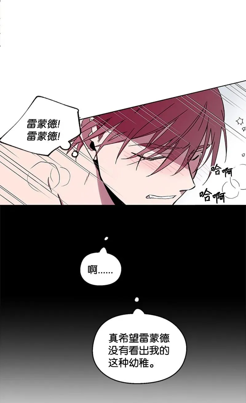 24 难以拒绝 第23页