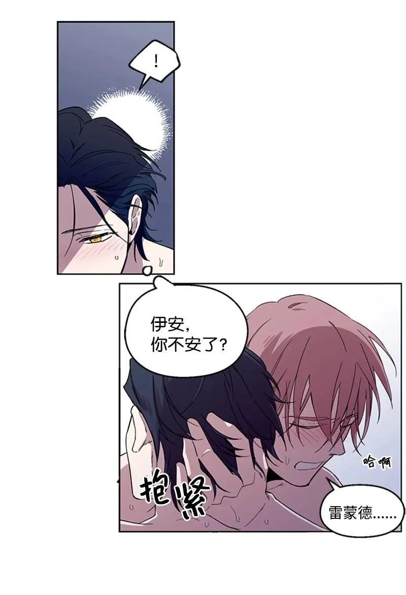 24 难以拒绝 第26页