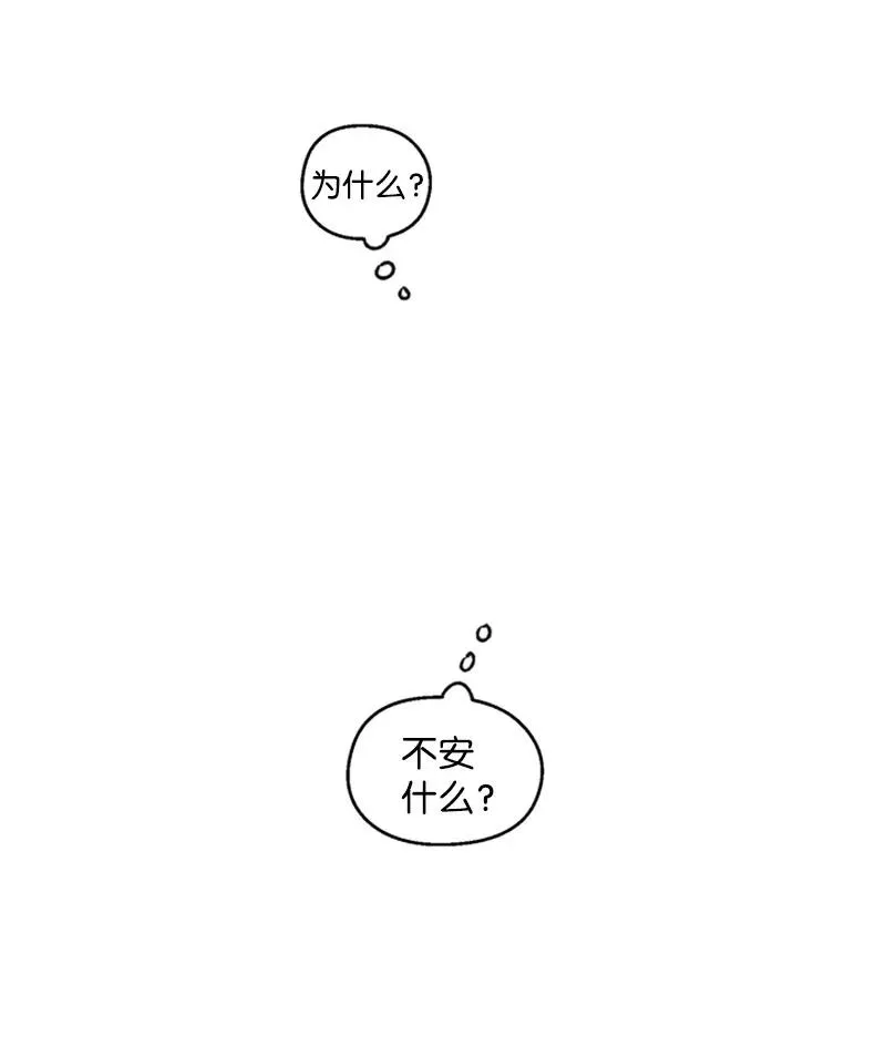 24 难以拒绝 第27页