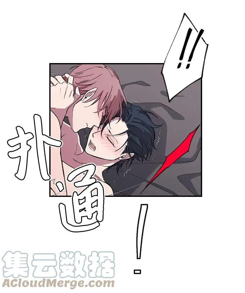 24 难以拒绝 第28页