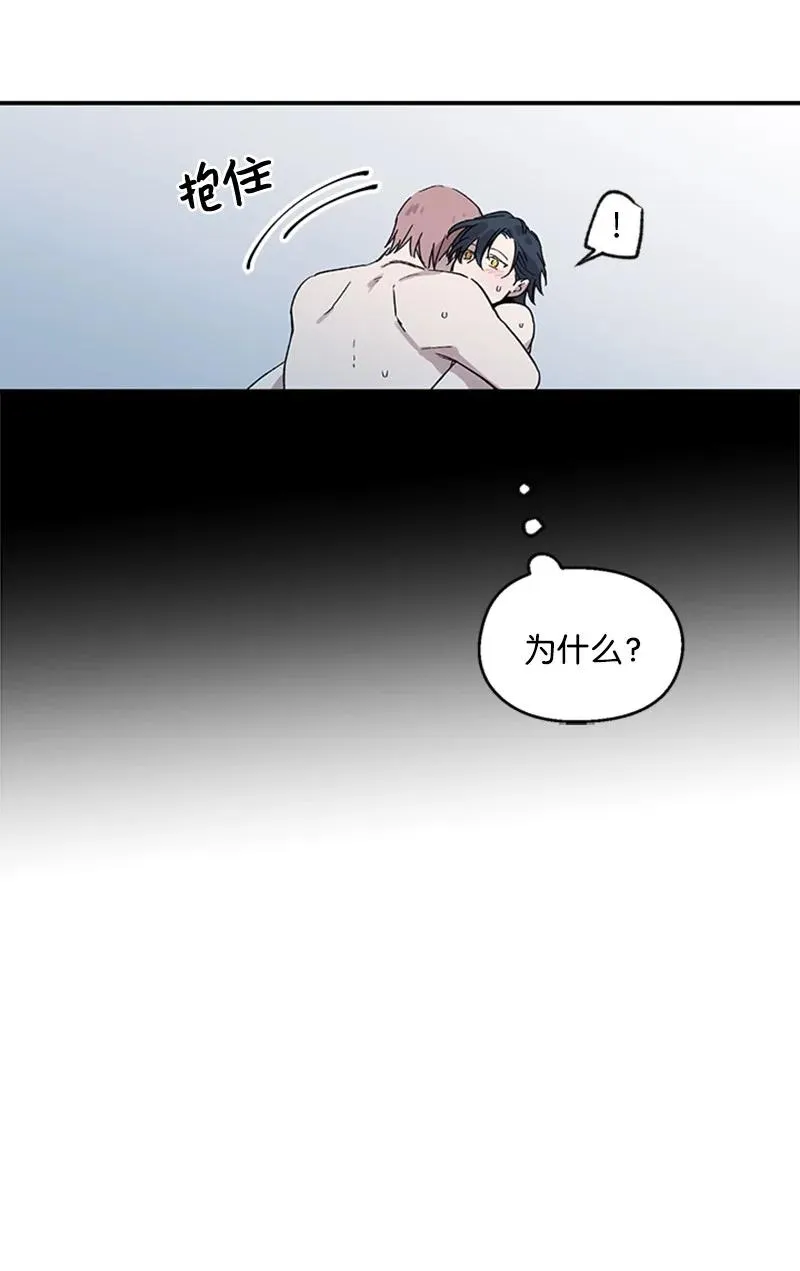 24 难以拒绝 第29页