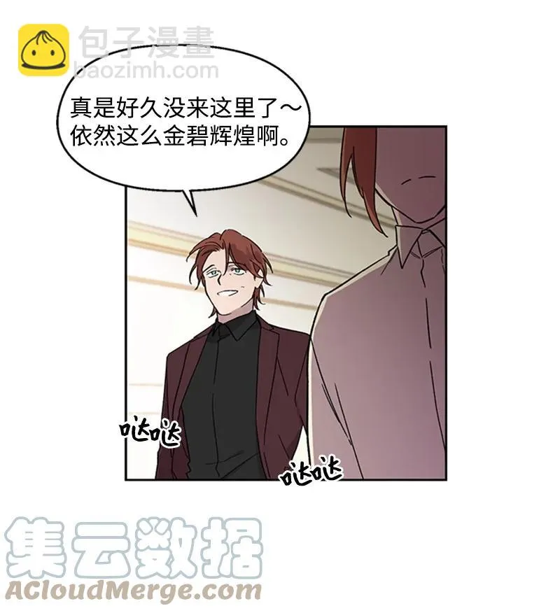 24 难以拒绝 第31页
