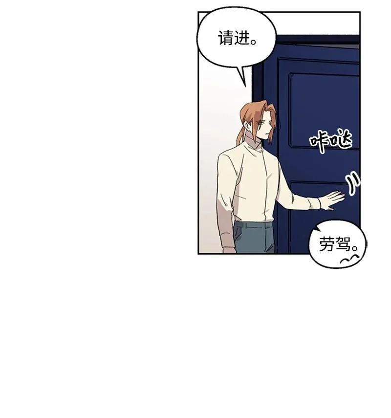 24 难以拒绝 第32页