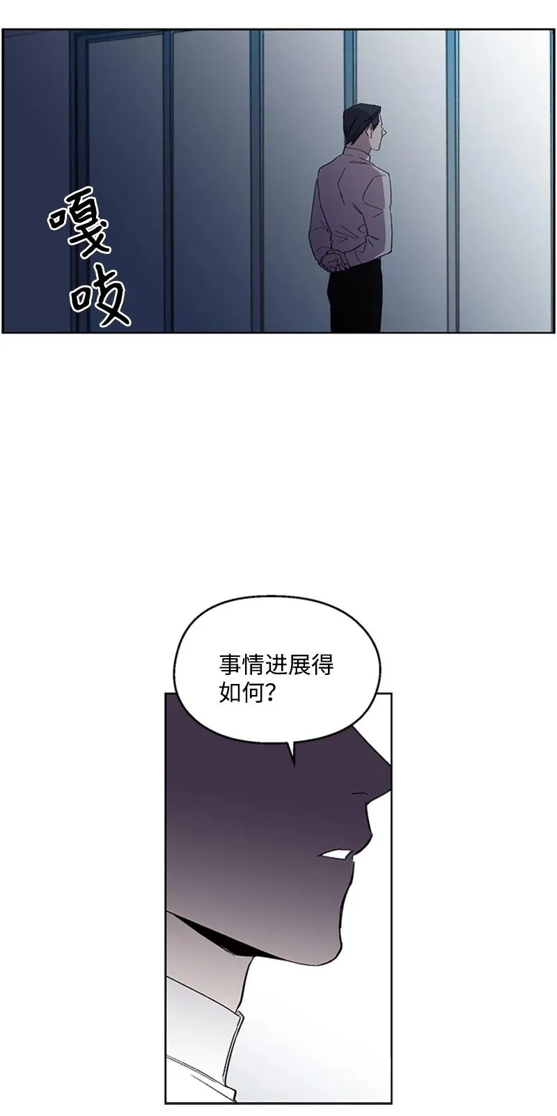 24 难以拒绝 第33页