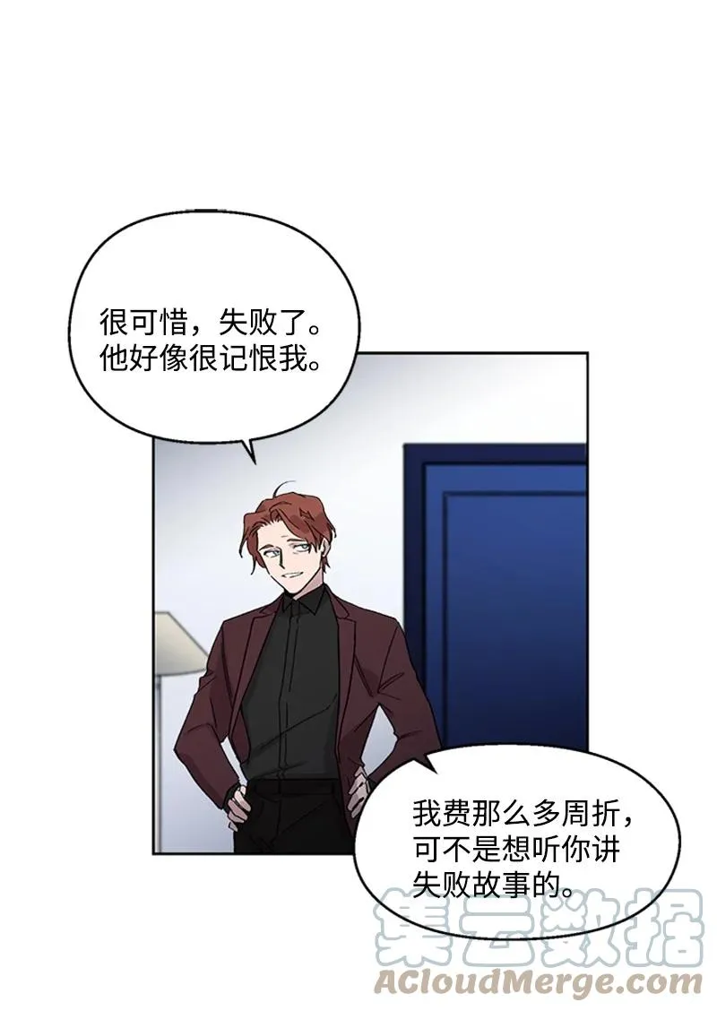 24 难以拒绝 第34页