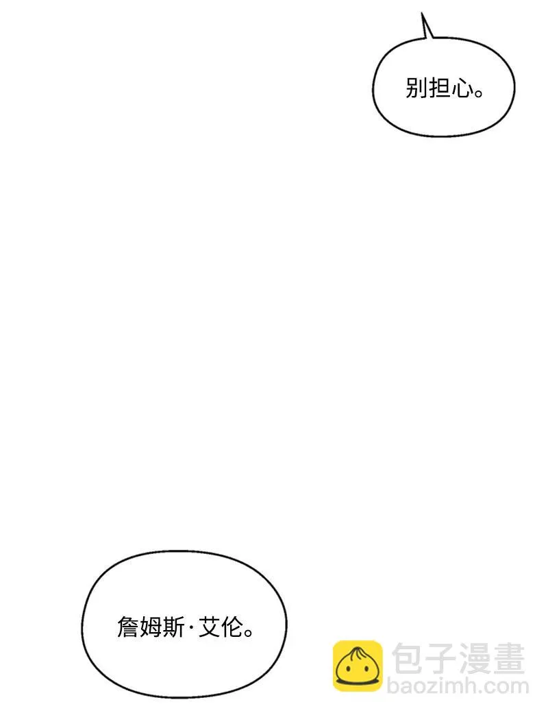 24 难以拒绝 第36页