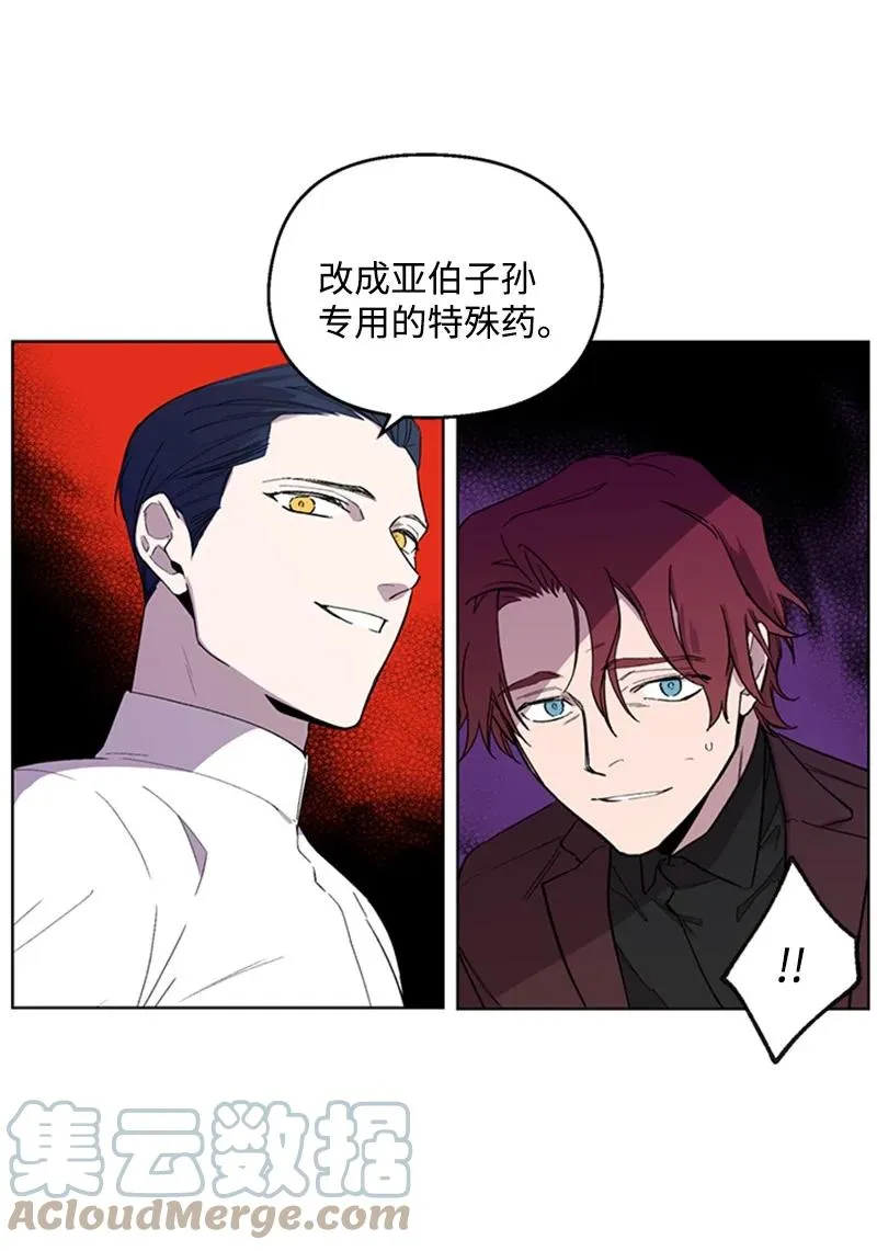 24 难以拒绝 第40页