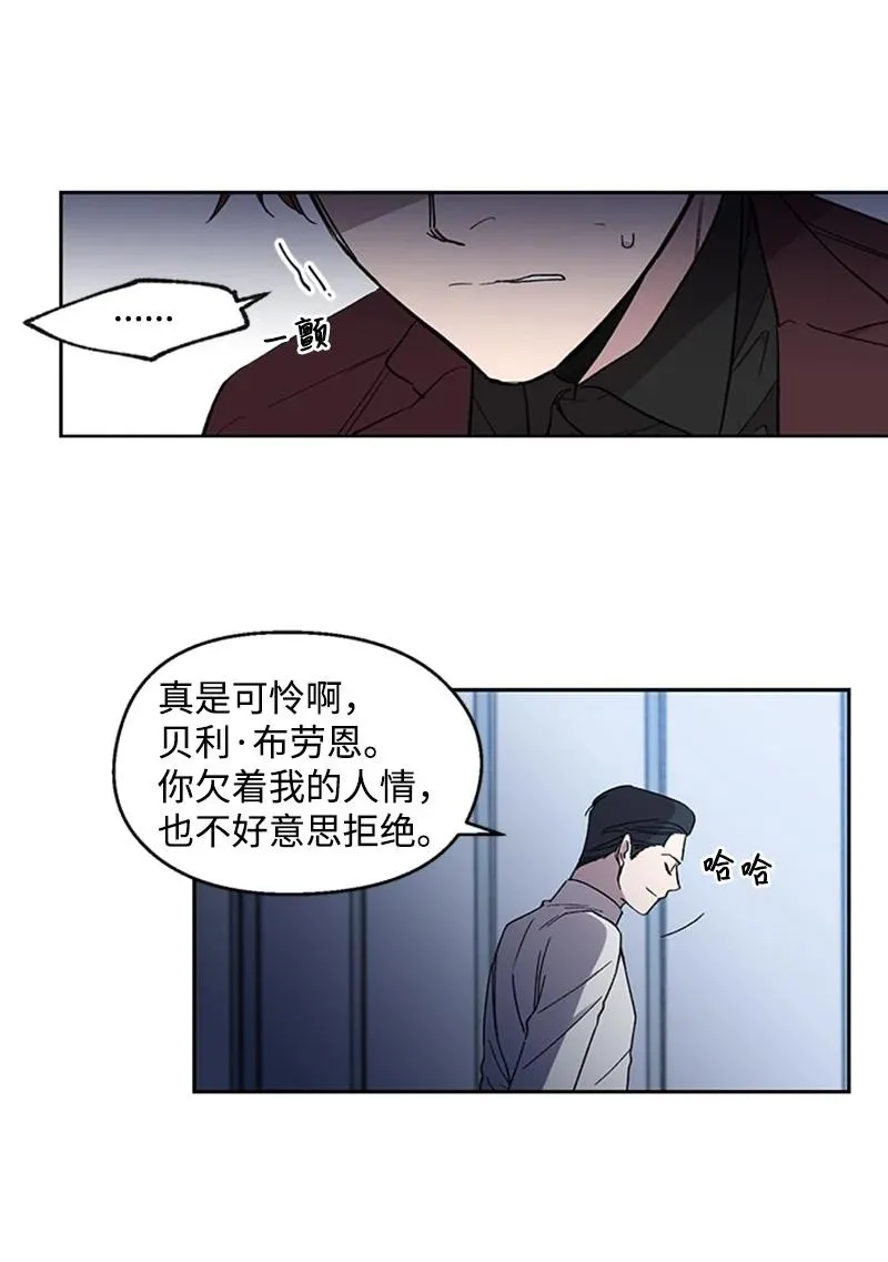 24 难以拒绝 第41页