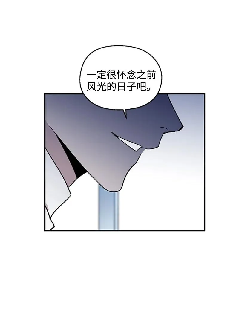 24 难以拒绝 第42页