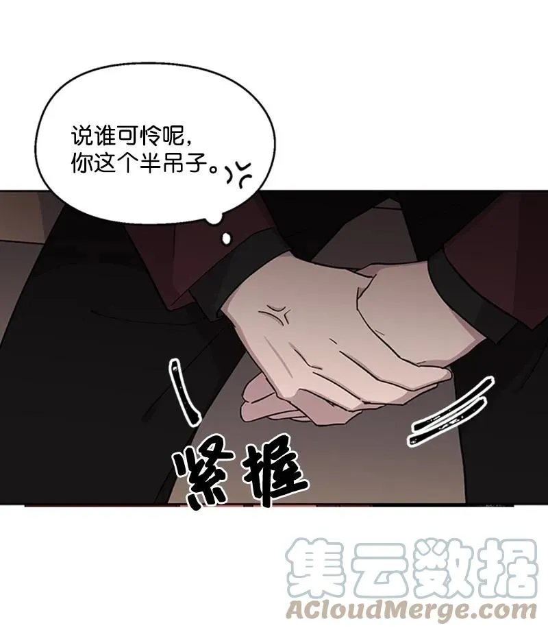 24 难以拒绝 第43页