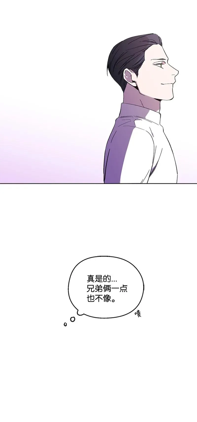 24 难以拒绝 第45页