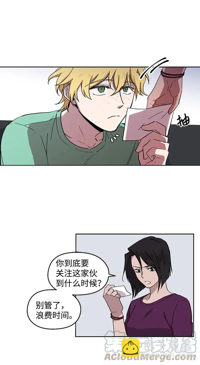 25 好言相劝 第3页