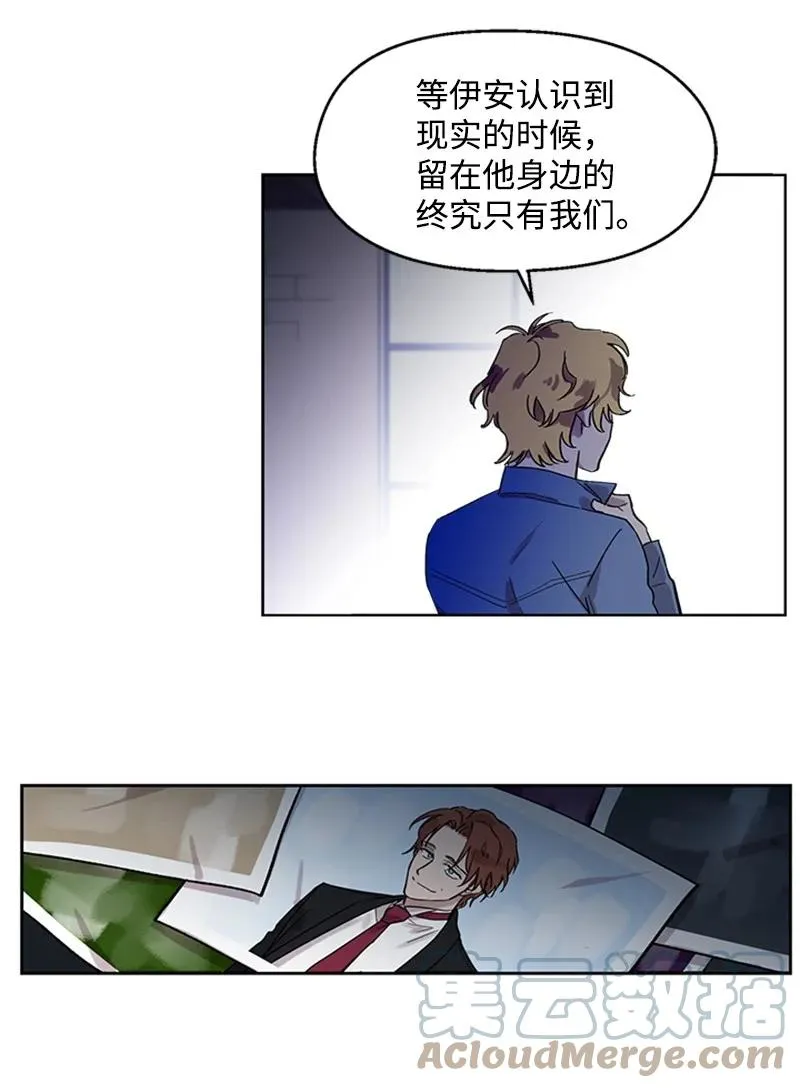 25 好言相劝 第7页