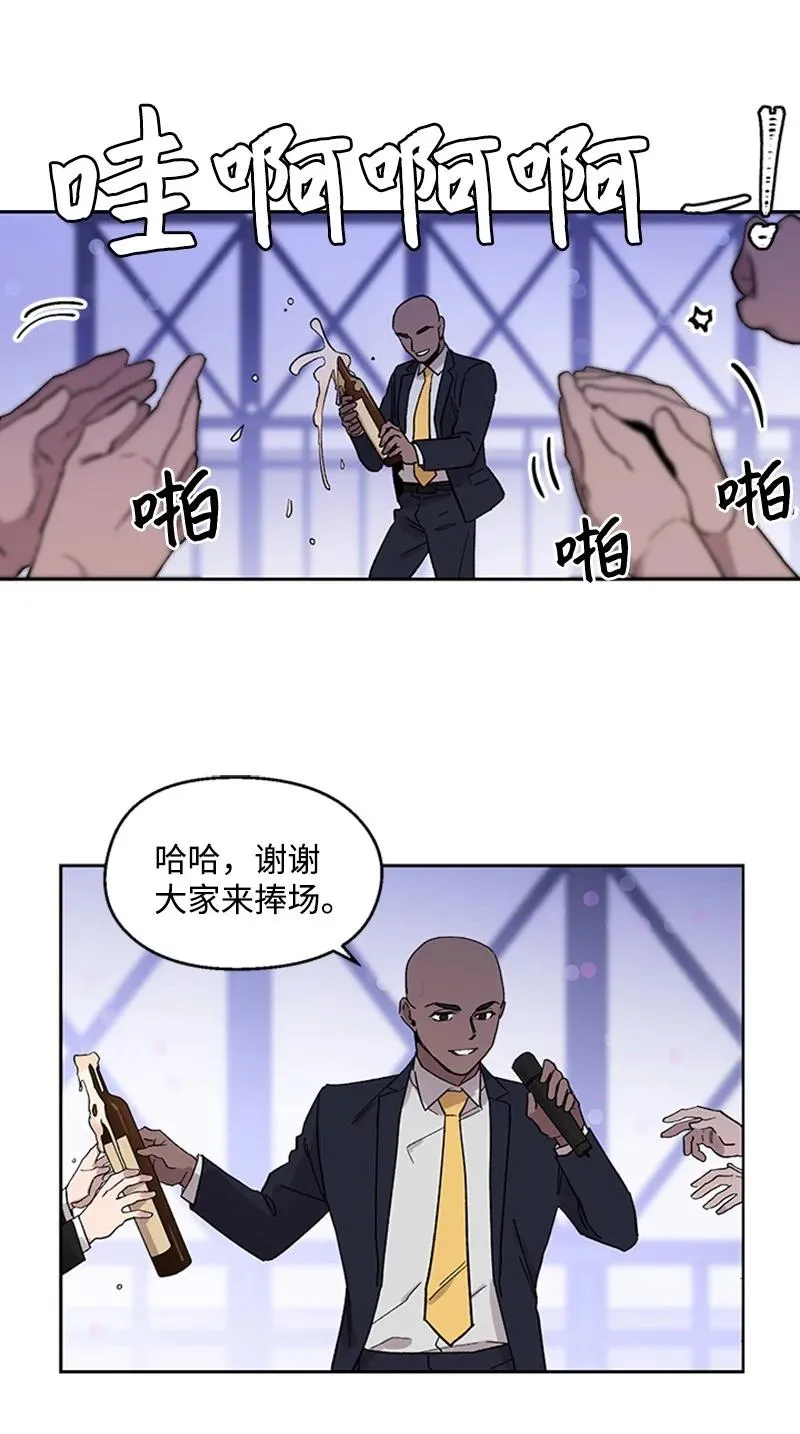 25 好言相劝 第10页