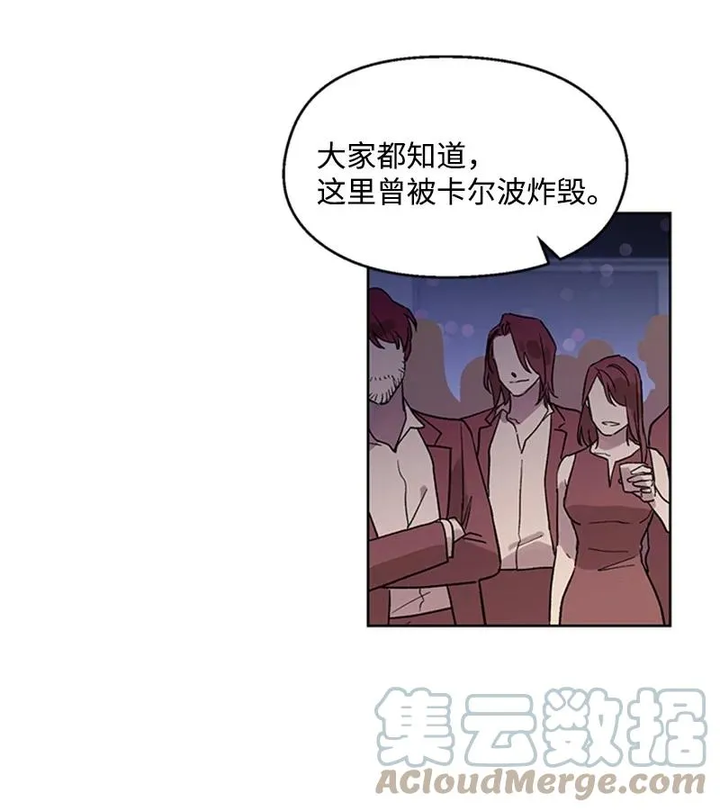 25 好言相劝 第11页