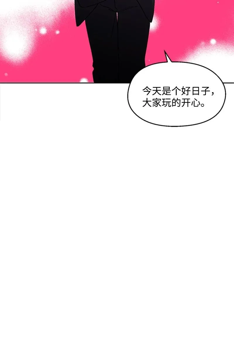 25 好言相劝 第14页