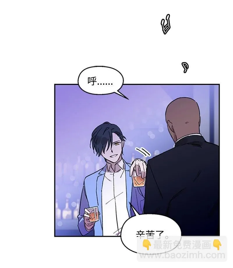 25 好言相劝 第16页