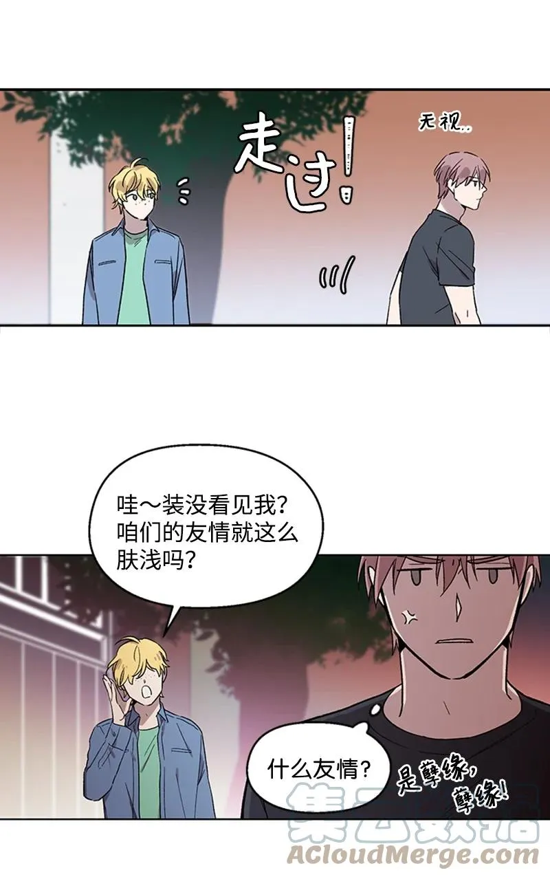 25 好言相劝 第25页