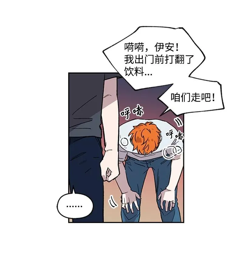 25 好言相劝 第38页