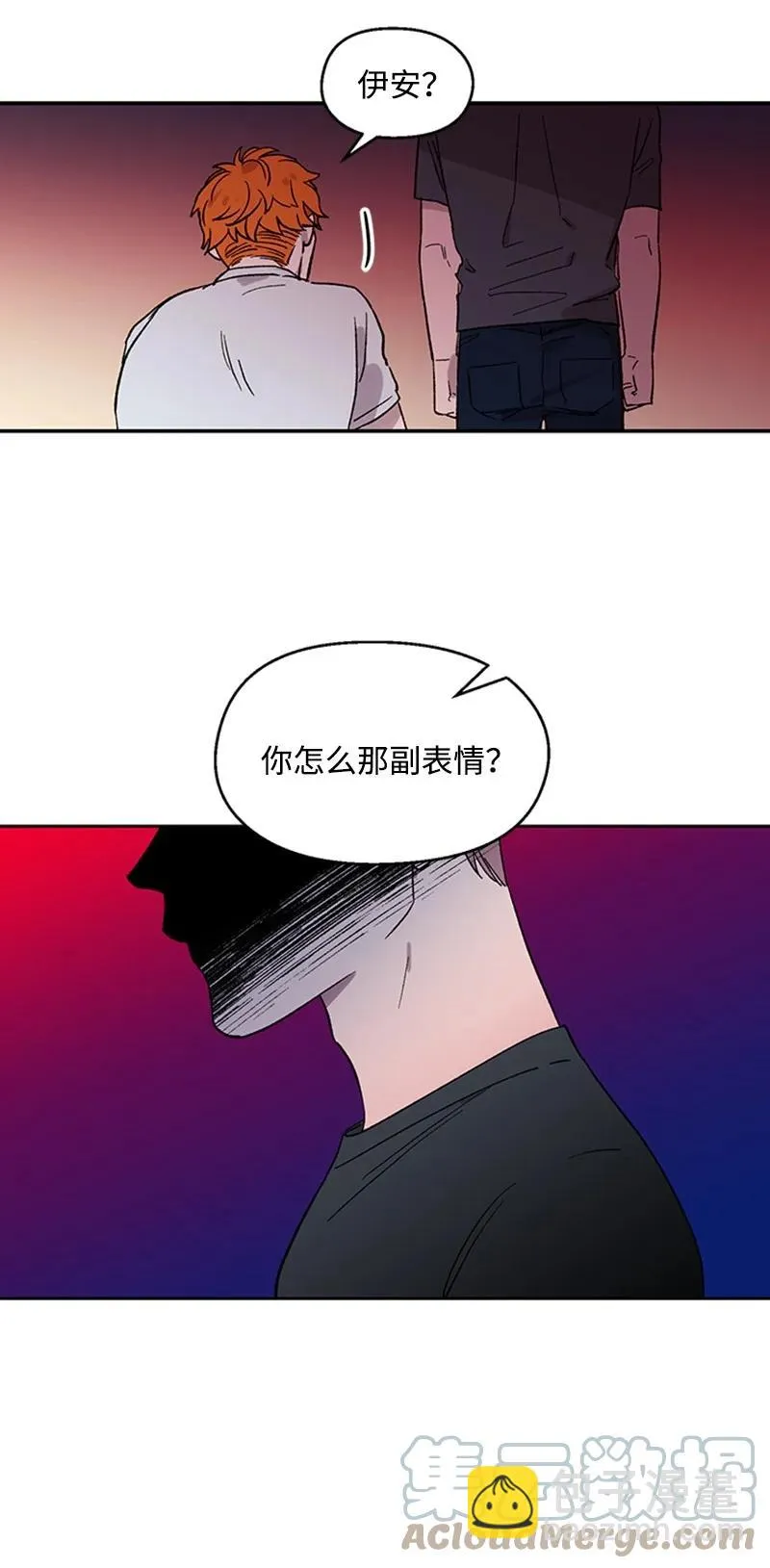 25 好言相劝 第39页