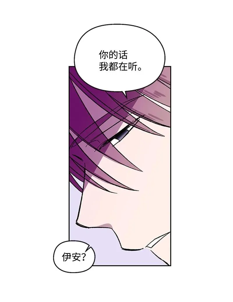 27 借酒消愁 第15页