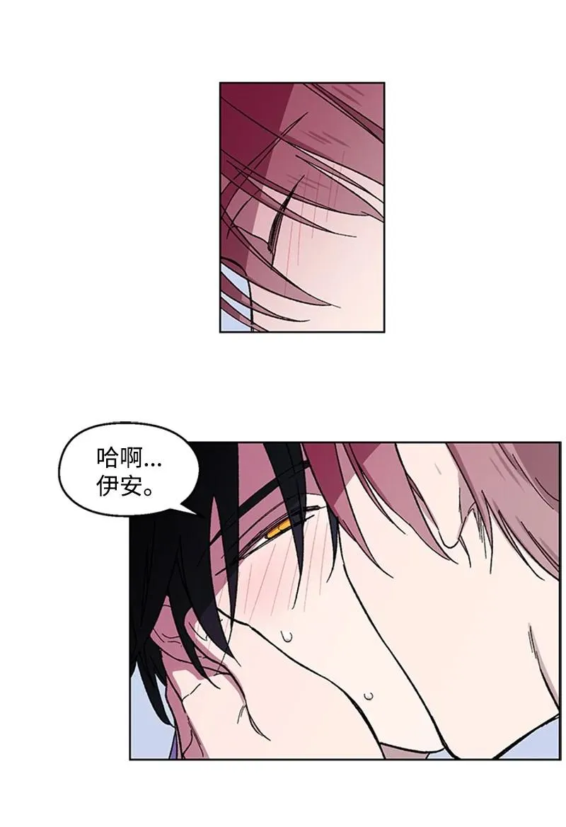 27 借酒消愁 第17页