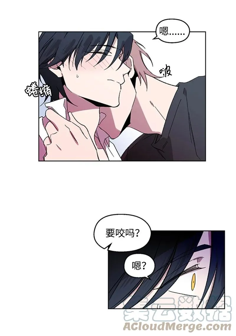 27 借酒消愁 第19页
