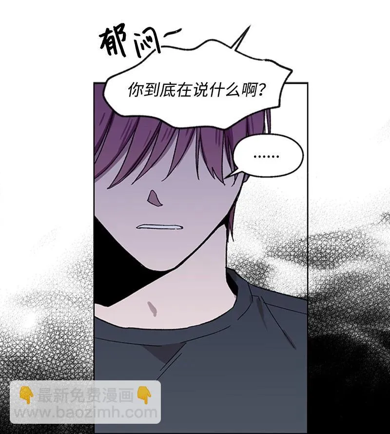 27 借酒消愁 第35页