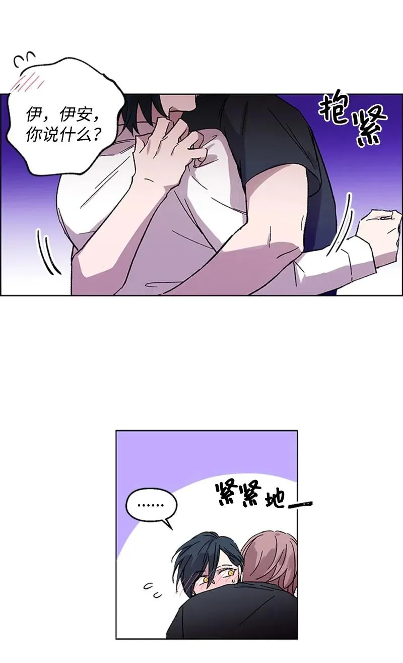 27 借酒消愁 第42页
