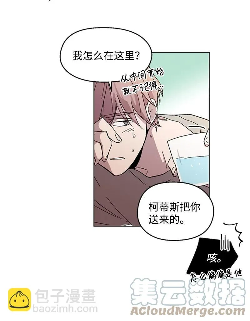 28 再次相遇 第4页