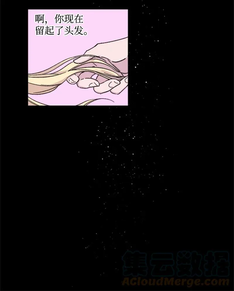 28 再次相遇 第34页
