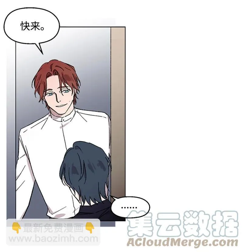 29 再会前任 第19页