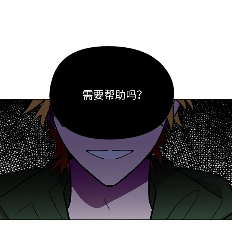 62 尘埃落定 第2页