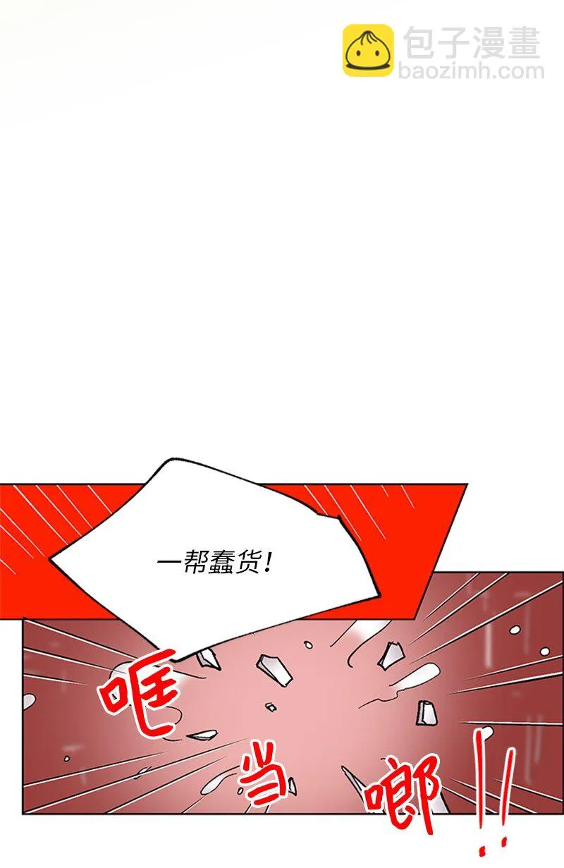 62 尘埃落定 第17页
