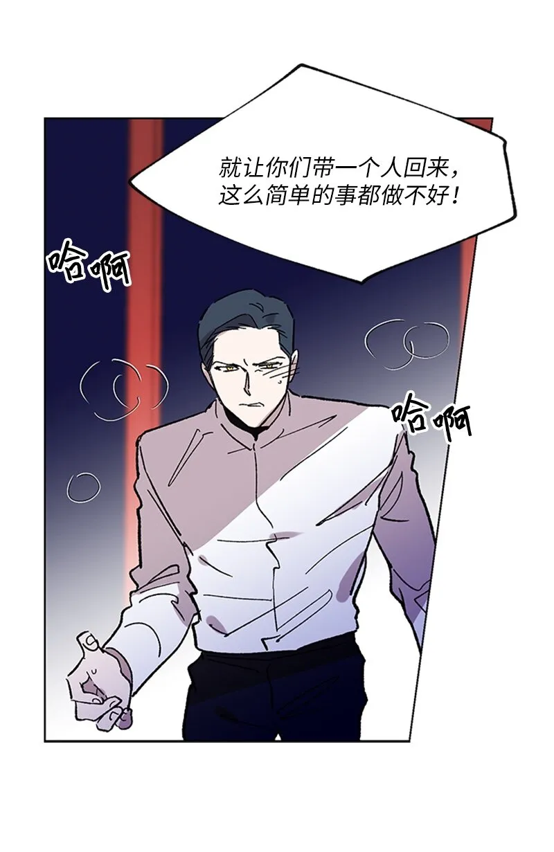 62 尘埃落定 第18页
