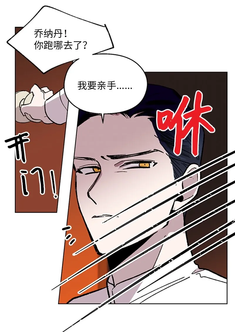 62 尘埃落定 第19页