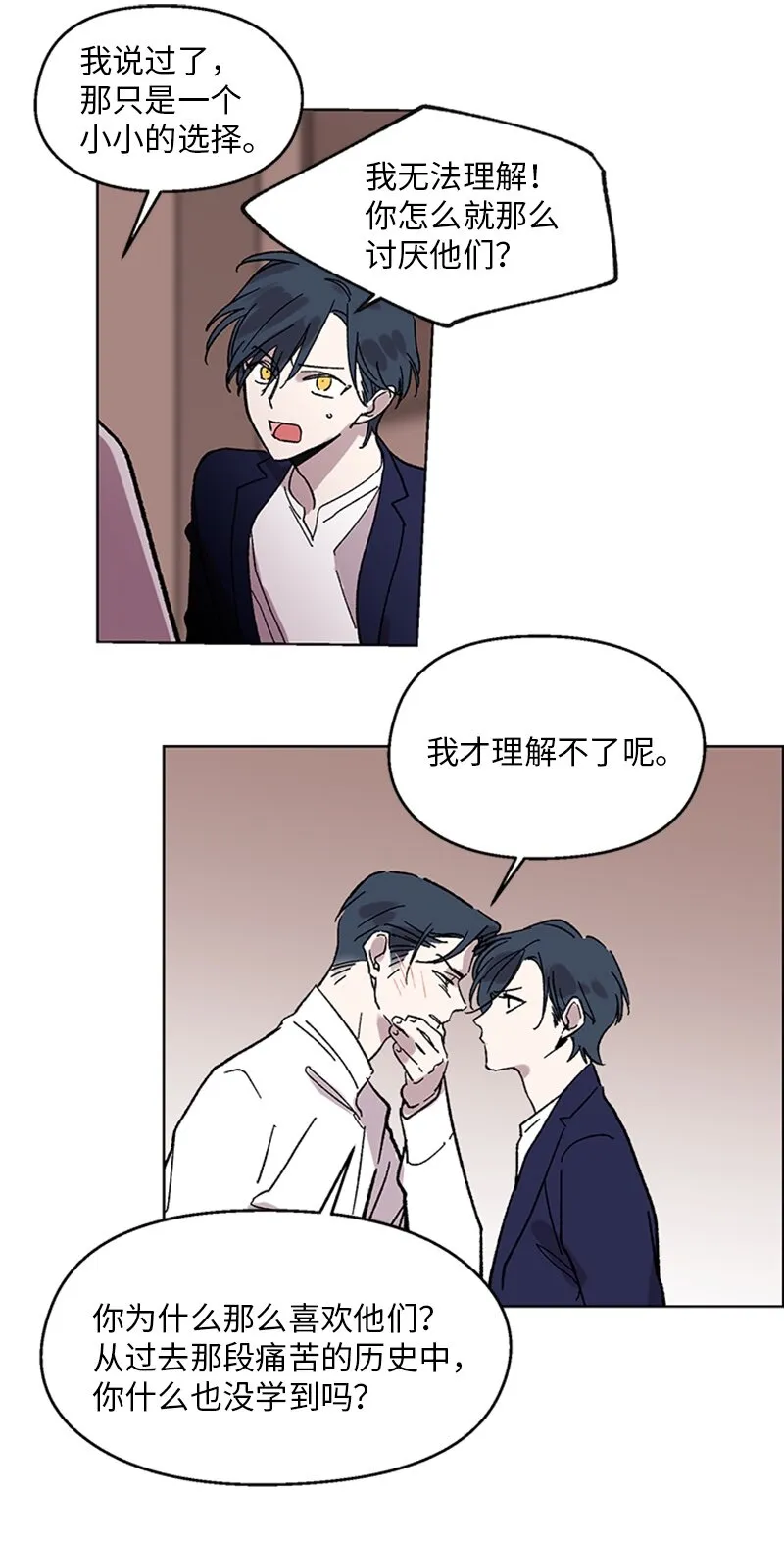 62 尘埃落定 第23页