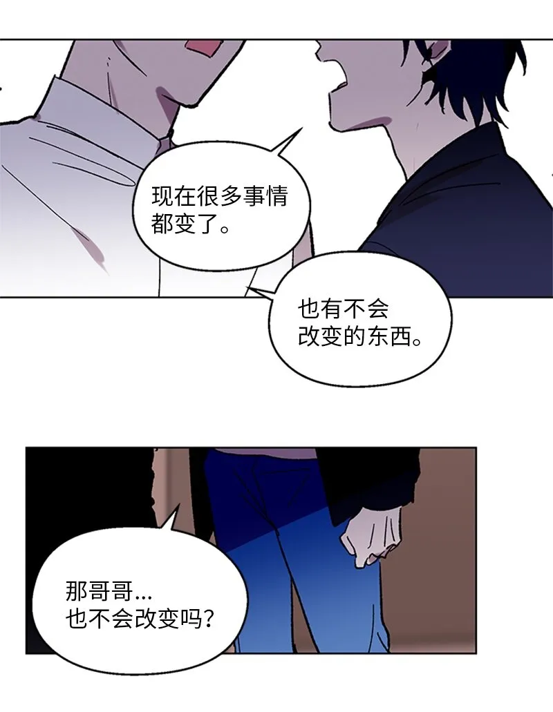 62 尘埃落定 第24页