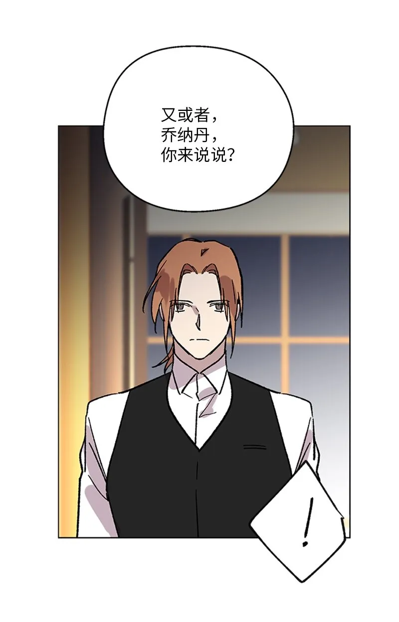 62 尘埃落定 第29页