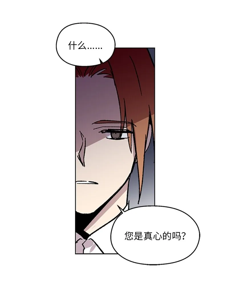 62 尘埃落定 第30页
