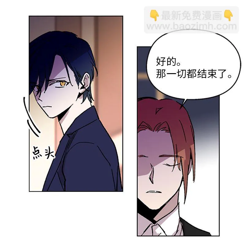 62 尘埃落定 第31页