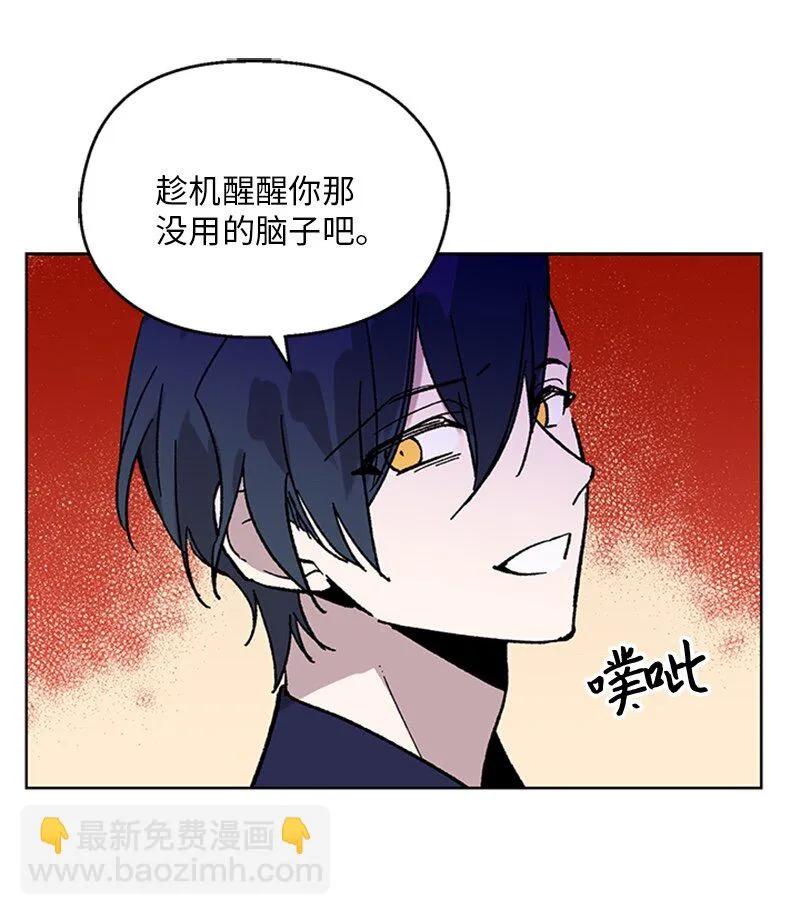 62 尘埃落定 第36页