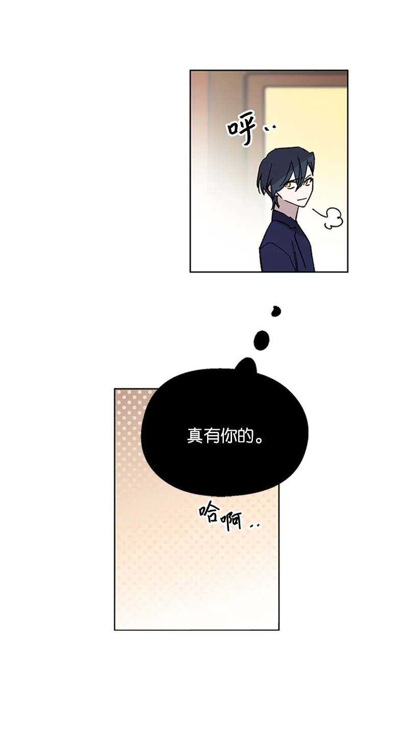 62 尘埃落定 第38页