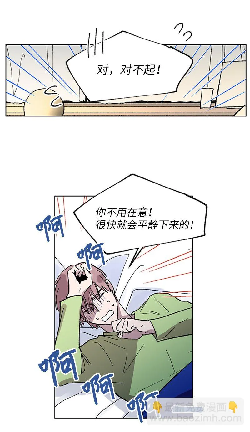 60 兴奋不已 第2页
