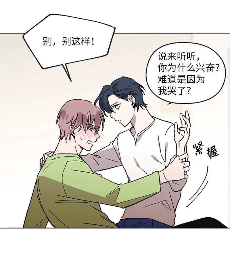 60 兴奋不已 第4页