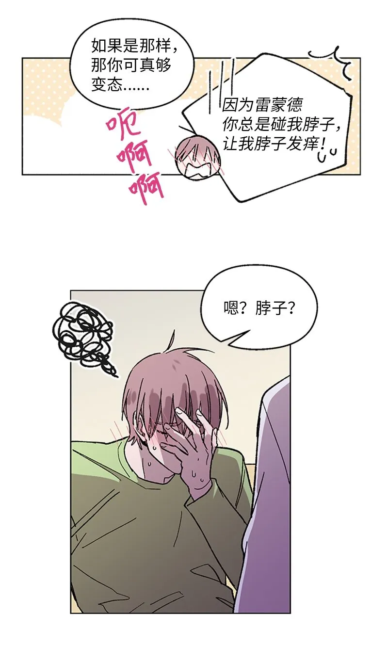 60 兴奋不已 第5页